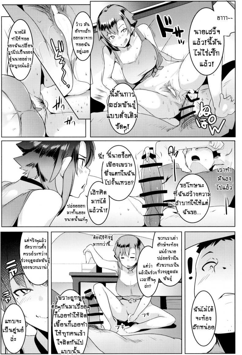 Doujin-Lc- อ่าน โดจิน มังฮวา เกาหลี ญี่ปุ่น จีน แปลไทย น้องสาวของผมเป็นยักษ์!! (C97) [Hitsuji Kikaku (Muneshiro)] Imouto wa Mesu Orc My Little Sister is an Orc ตอนที่ 1 2 3 4 5 6 7 8 9 10 11 12 13 14 ฟรี ไม่มีโฆษณา อ่าน โดจิน Manhwa เกาหลี ญี่ปุ่น จีน เรามีครบ คัดมาให้เน้นๆ โดจิน 18+ รับประกันความฟินโดย  Doujin Lc