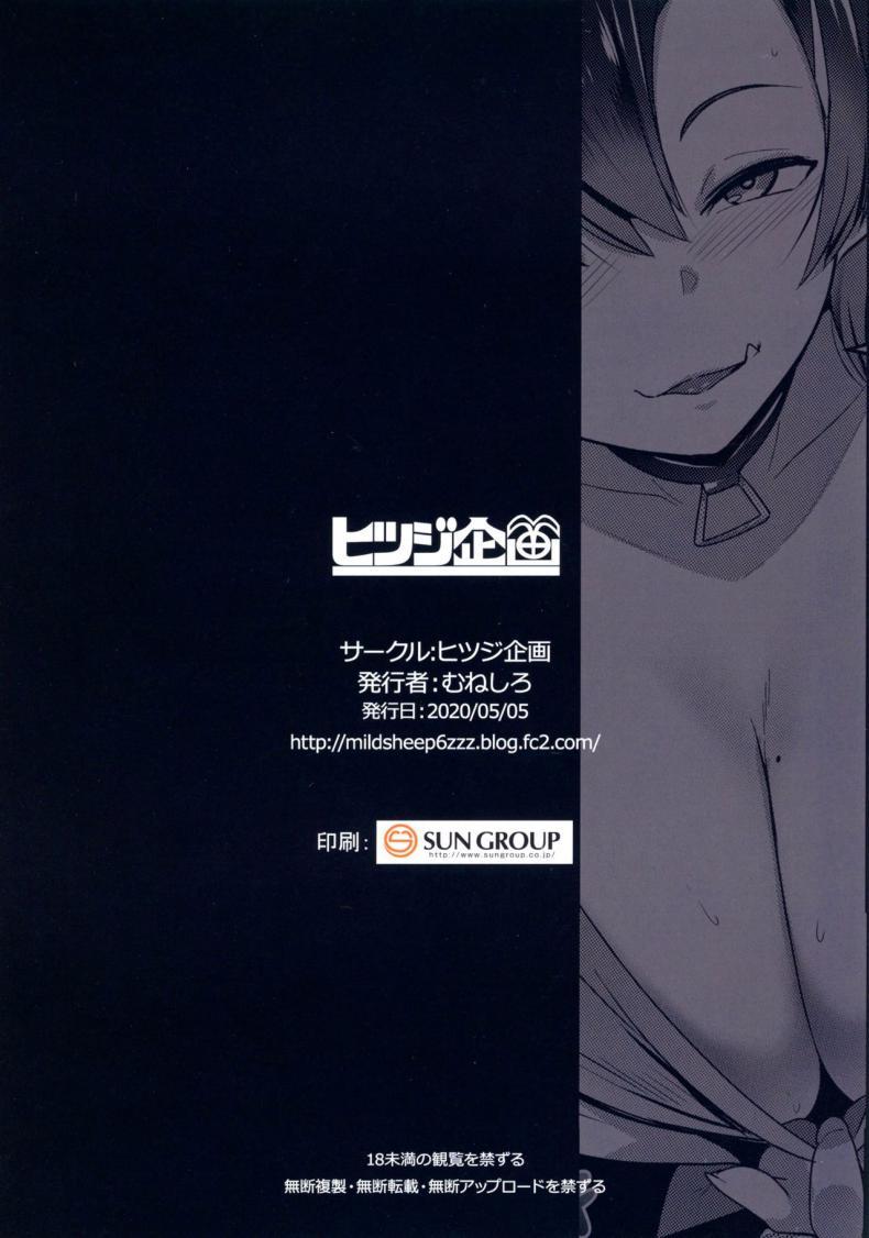 Doujin-Lc- อ่าน โดจิน มังฮวา เกาหลี ญี่ปุ่น จีน แปลไทย น้องสาวของผมเป็นยักษ์!! (C97) [Hitsuji Kikaku (Muneshiro)] Imouto wa Mesu Orc My Little Sister is an Orc ตอนที่ 1 2 3 4 5 6 7 8 9 10 11 12 13 14 ฟรี ไม่มีโฆษณา อ่าน โดจิน Manhwa เกาหลี ญี่ปุ่น จีน เรามีครบ คัดมาให้เน้นๆ โดจิน 18+ รับประกันความฟินโดย  Doujin Lc