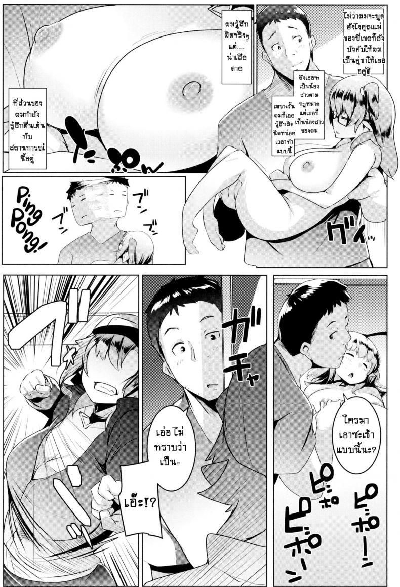 Doujin-Lc- อ่าน โดจิน มังฮวา เกาหลี ญี่ปุ่น จีน แปลไทย น้องสาวของผมเป็นยักษ์!! (C97) [Hitsuji Kikaku (Muneshiro)] Imouto wa Mesu Orc My Little Sister is an Orc ตอนที่ 1 2 3 4 5 6 7 8 9 10 11 12 13 14 ฟรี ไม่มีโฆษณา อ่าน โดจิน Manhwa เกาหลี ญี่ปุ่น จีน เรามีครบ คัดมาให้เน้นๆ โดจิน 18+ รับประกันความฟินโดย  Doujin Lc