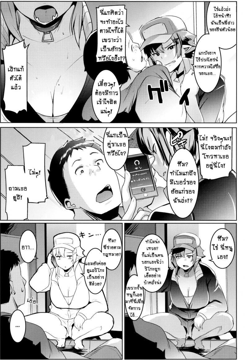 Doujin-Lc- อ่าน โดจิน มังฮวา เกาหลี ญี่ปุ่น จีน แปลไทย น้องสาวของผมเป็นยักษ์!! (C97) [Hitsuji Kikaku (Muneshiro)] Imouto wa Mesu Orc My Little Sister is an Orc ตอนที่ 1 2 3 4 5 6 7 8 9 10 11 12 13 14 ฟรี ไม่มีโฆษณา อ่าน โดจิน Manhwa เกาหลี ญี่ปุ่น จีน เรามีครบ คัดมาให้เน้นๆ โดจิน 18+ รับประกันความฟินโดย  Doujin Lc