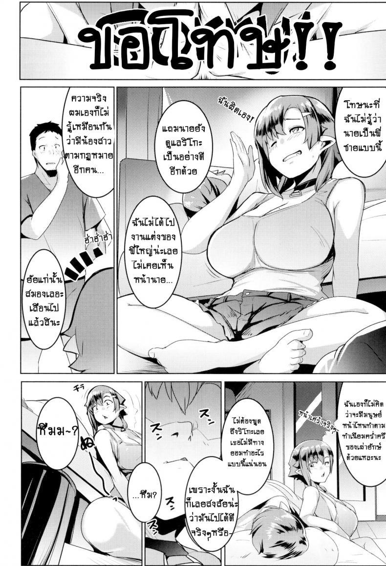 Doujin-Lc- อ่าน โดจิน มังฮวา เกาหลี ญี่ปุ่น จีน แปลไทย น้องสาวของผมเป็นยักษ์!! (C97) [Hitsuji Kikaku (Muneshiro)] Imouto wa Mesu Orc My Little Sister is an Orc ตอนที่ 1 2 3 4 5 6 7 8 9 10 11 12 13 14 ฟรี ไม่มีโฆษณา อ่าน โดจิน Manhwa เกาหลี ญี่ปุ่น จีน เรามีครบ คัดมาให้เน้นๆ โดจิน 18+ รับประกันความฟินโดย  Doujin Lc