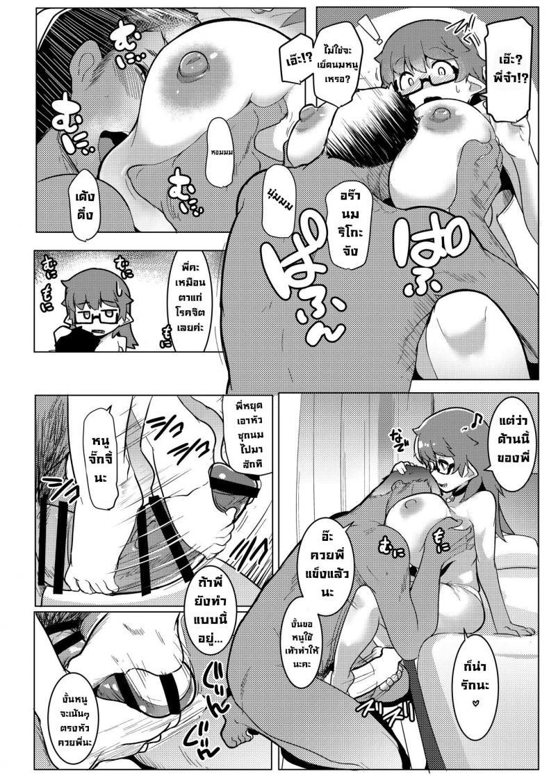 Doujin-Lc- อ่าน โดจิน มังฮวา เกาหลี ญี่ปุ่น จีน แปลไทย น้องสาวของผมเป็นยักษ์!! (C97) [Hitsuji Kikaku (Muneshiro)] Imouto wa Mesu Orc My Little Sister is an Orc ตอนที่ 1 2 3 4 5 6 7 8 9 10 11 12 13 14 ฟรี ไม่มีโฆษณา อ่าน โดจิน Manhwa เกาหลี ญี่ปุ่น จีน เรามีครบ คัดมาให้เน้นๆ โดจิน 18+ รับประกันความฟินโดย  Doujin Lc