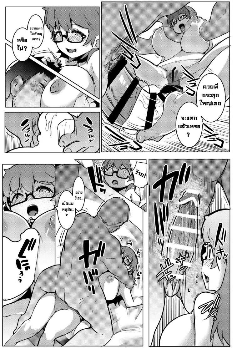 Doujin-Lc- อ่าน โดจิน มังฮวา เกาหลี ญี่ปุ่น จีน แปลไทย น้องสาวของผมเป็นยักษ์!! (C97) [Hitsuji Kikaku (Muneshiro)] Imouto wa Mesu Orc My Little Sister is an Orc ตอนที่ 1 2 3 4 5 6 7 8 9 10 11 12 13 14 ฟรี ไม่มีโฆษณา อ่าน โดจิน Manhwa เกาหลี ญี่ปุ่น จีน เรามีครบ คัดมาให้เน้นๆ โดจิน 18+ รับประกันความฟินโดย  Doujin Lc