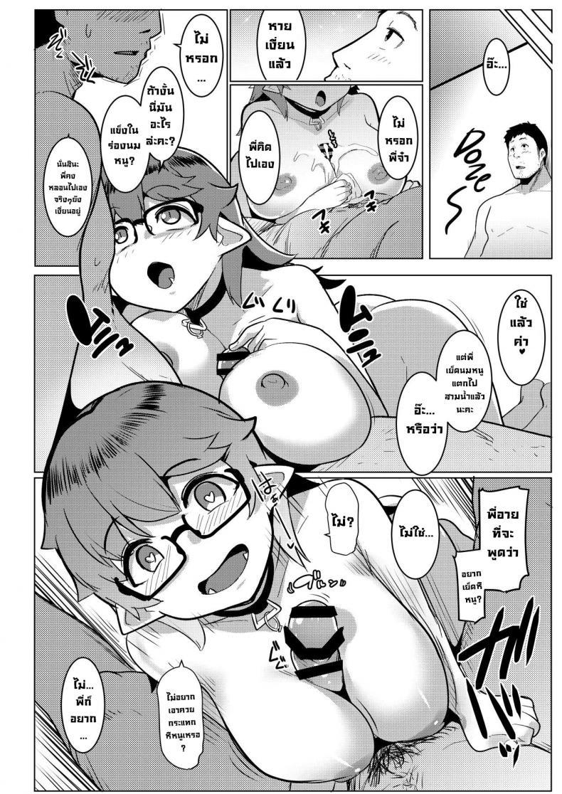 Doujin-Lc- อ่าน โดจิน มังฮวา เกาหลี ญี่ปุ่น จีน แปลไทย น้องสาวของผมเป็นยักษ์!! (C97) [Hitsuji Kikaku (Muneshiro)] Imouto wa Mesu Orc My Little Sister is an Orc ตอนที่ 1 2 3 4 5 6 7 8 9 10 11 12 13 14 ฟรี ไม่มีโฆษณา อ่าน โดจิน Manhwa เกาหลี ญี่ปุ่น จีน เรามีครบ คัดมาให้เน้นๆ โดจิน 18+ รับประกันความฟินโดย  Doujin Lc