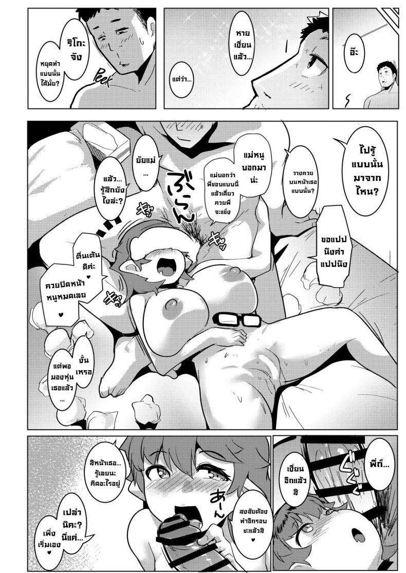 Doujin-Lc- อ่าน โดจิน มังฮวา เกาหลี ญี่ปุ่น จีน แปลไทย น้องสาวของผมเป็นยักษ์!! (C97) [Hitsuji Kikaku (Muneshiro)] Imouto wa Mesu Orc My Little Sister is an Orc ตอนที่ 1 2 3 4 5 6 7 8 9 10 11 12 13 14 ฟรี ไม่มีโฆษณา อ่าน โดจิน Manhwa เกาหลี ญี่ปุ่น จีน เรามีครบ คัดมาให้เน้นๆ โดจิน 18+ รับประกันความฟินโดย  Doujin Lc