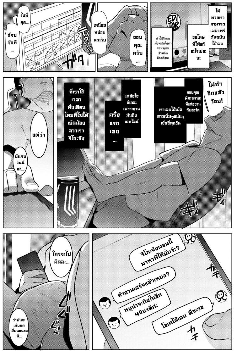 Doujin-Lc- อ่าน โดจิน มังฮวา เกาหลี ญี่ปุ่น จีน แปลไทย น้องสาวของผมเป็นยักษ์!! (C97) [Hitsuji Kikaku (Muneshiro)] Imouto wa Mesu Orc My Little Sister is an Orc ตอนที่ 1 2 3 4 5 6 7 8 9 10 11 12 13 14 ฟรี ไม่มีโฆษณา อ่าน โดจิน Manhwa เกาหลี ญี่ปุ่น จีน เรามีครบ คัดมาให้เน้นๆ โดจิน 18+ รับประกันความฟินโดย  Doujin Lc