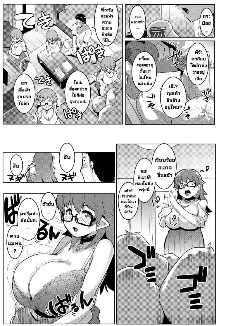 Doujin-Lc- อ่าน โดจิน มังฮวา เกาหลี ญี่ปุ่น จีน แปลไทย น้องสาวของผมเป็นยักษ์!! (C97) [Hitsuji Kikaku (Muneshiro)] Imouto wa Mesu Orc My Little Sister is an Orc ตอนที่ 1 2 3 4 5 6 7 8 9 10 11 12 13 14 ฟรี ไม่มีโฆษณา อ่าน โดจิน Manhwa เกาหลี ญี่ปุ่น จีน เรามีครบ คัดมาให้เน้นๆ โดจิน 18+ รับประกันความฟินโดย  Doujin Lc