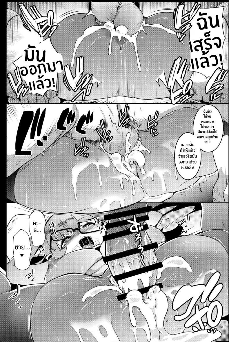Doujin-Lc- อ่าน โดจิน มังฮวา เกาหลี ญี่ปุ่น จีน แปลไทย น้องสาวของผมเป็นยักษ์!! (C97) [Hitsuji Kikaku (Muneshiro)] Imouto wa Mesu Orc My Little Sister is an Orc ตอนที่ 1 2 3 4 5 6 7 8 9 10 11 12 13 14 ฟรี ไม่มีโฆษณา อ่าน โดจิน Manhwa เกาหลี ญี่ปุ่น จีน เรามีครบ คัดมาให้เน้นๆ โดจิน 18+ รับประกันความฟินโดย  Doujin Lc