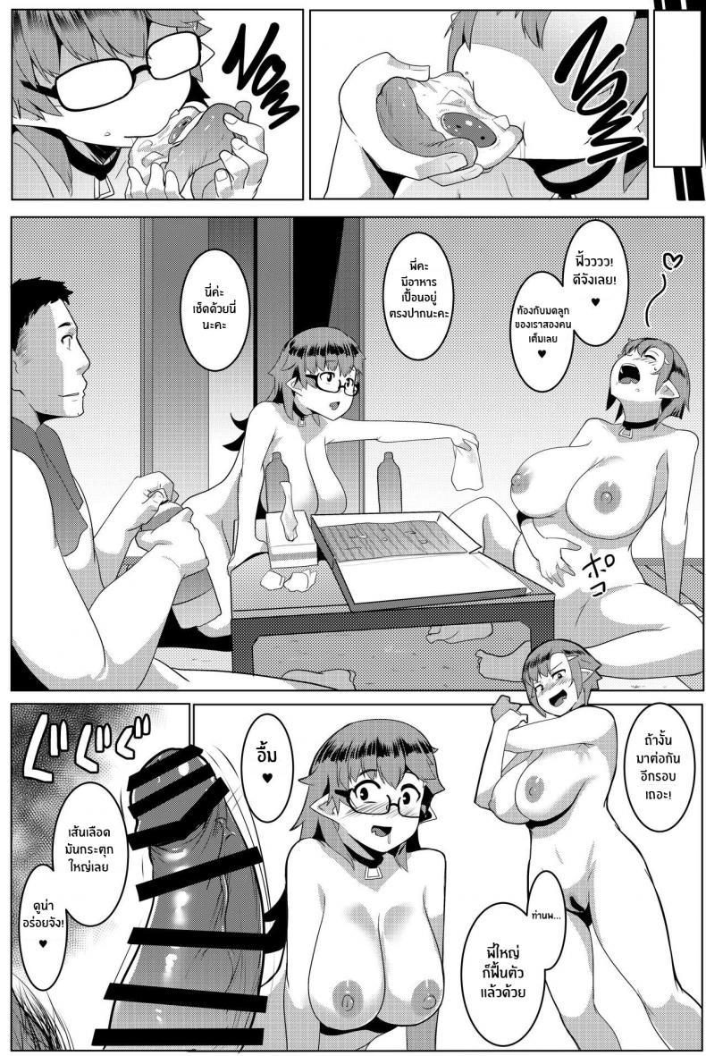 Doujin-Lc- อ่าน โดจิน มังฮวา เกาหลี ญี่ปุ่น จีน แปลไทย น้องสาวของผมเป็นยักษ์!! (C97) [Hitsuji Kikaku (Muneshiro)] Imouto wa Mesu Orc My Little Sister is an Orc ตอนที่ 1 2 3 4 5 6 7 8 9 10 11 12 13 14 ฟรี ไม่มีโฆษณา อ่าน โดจิน Manhwa เกาหลี ญี่ปุ่น จีน เรามีครบ คัดมาให้เน้นๆ โดจิน 18+ รับประกันความฟินโดย  Doujin Lc