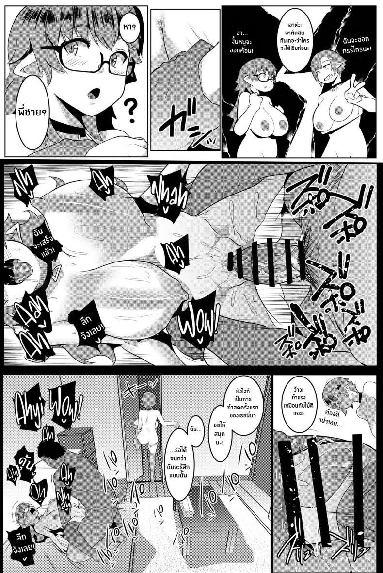Doujin-Lc- อ่าน โดจิน มังฮวา เกาหลี ญี่ปุ่น จีน แปลไทย น้องสาวของผมเป็นยักษ์!! (C97) [Hitsuji Kikaku (Muneshiro)] Imouto wa Mesu Orc My Little Sister is an Orc ตอนที่ 1 2 3 4 5 6 7 8 9 10 11 12 13 14 ฟรี ไม่มีโฆษณา อ่าน โดจิน Manhwa เกาหลี ญี่ปุ่น จีน เรามีครบ คัดมาให้เน้นๆ โดจิน 18+ รับประกันความฟินโดย  Doujin Lc