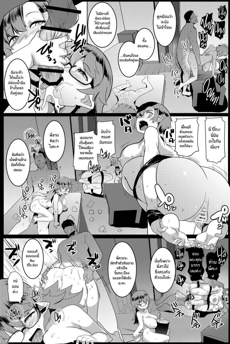 Doujin-Lc- อ่าน โดจิน มังฮวา เกาหลี ญี่ปุ่น จีน แปลไทย น้องสาวของผมเป็นยักษ์!! (C97) [Hitsuji Kikaku (Muneshiro)] Imouto wa Mesu Orc My Little Sister is an Orc ตอนที่ 1 2 3 4 5 6 7 8 9 10 11 12 13 14 ฟรี ไม่มีโฆษณา อ่าน โดจิน Manhwa เกาหลี ญี่ปุ่น จีน เรามีครบ คัดมาให้เน้นๆ โดจิน 18+ รับประกันความฟินโดย  Doujin Lc