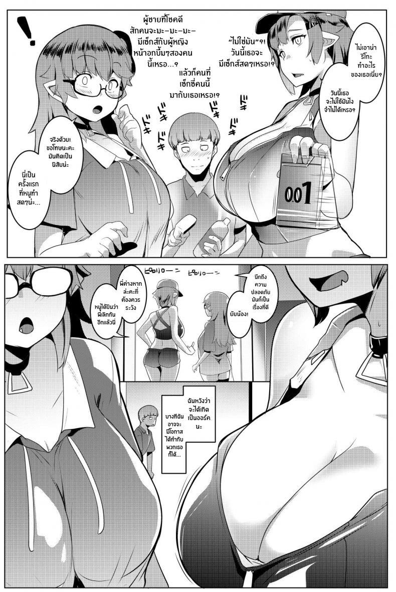 Doujin-Lc- อ่าน โดจิน มังฮวา เกาหลี ญี่ปุ่น จีน แปลไทย น้องสาวของผมเป็นยักษ์!! (C97) [Hitsuji Kikaku (Muneshiro)] Imouto wa Mesu Orc My Little Sister is an Orc ตอนที่ 1 2 3 4 5 6 7 8 9 10 11 12 13 14 ฟรี ไม่มีโฆษณา อ่าน โดจิน Manhwa เกาหลี ญี่ปุ่น จีน เรามีครบ คัดมาให้เน้นๆ โดจิน 18+ รับประกันความฟินโดย  Doujin Lc