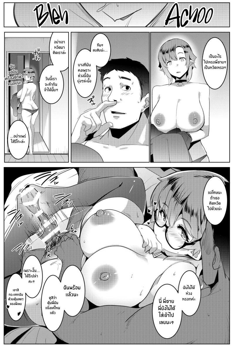 Doujin-Lc- อ่าน โดจิน มังฮวา เกาหลี ญี่ปุ่น จีน แปลไทย น้องสาวของผมเป็นยักษ์!! (C97) [Hitsuji Kikaku (Muneshiro)] Imouto wa Mesu Orc My Little Sister is an Orc ตอนที่ 1 2 3 4 5 6 7 8 9 10 11 12 13 14 ฟรี ไม่มีโฆษณา อ่าน โดจิน Manhwa เกาหลี ญี่ปุ่น จีน เรามีครบ คัดมาให้เน้นๆ โดจิน 18+ รับประกันความฟินโดย  Doujin Lc