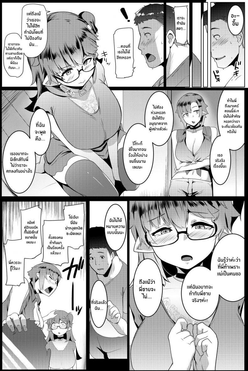 Doujin-Lc- อ่าน โดจิน มังฮวา เกาหลี ญี่ปุ่น จีน แปลไทย น้องสาวของผมเป็นยักษ์!! (C97) [Hitsuji Kikaku (Muneshiro)] Imouto wa Mesu Orc My Little Sister is an Orc ตอนที่ 1 2 3 4 5 6 7 8 9 10 11 12 13 14 ฟรี ไม่มีโฆษณา อ่าน โดจิน Manhwa เกาหลี ญี่ปุ่น จีน เรามีครบ คัดมาให้เน้นๆ โดจิน 18+ รับประกันความฟินโดย  Doujin Lc