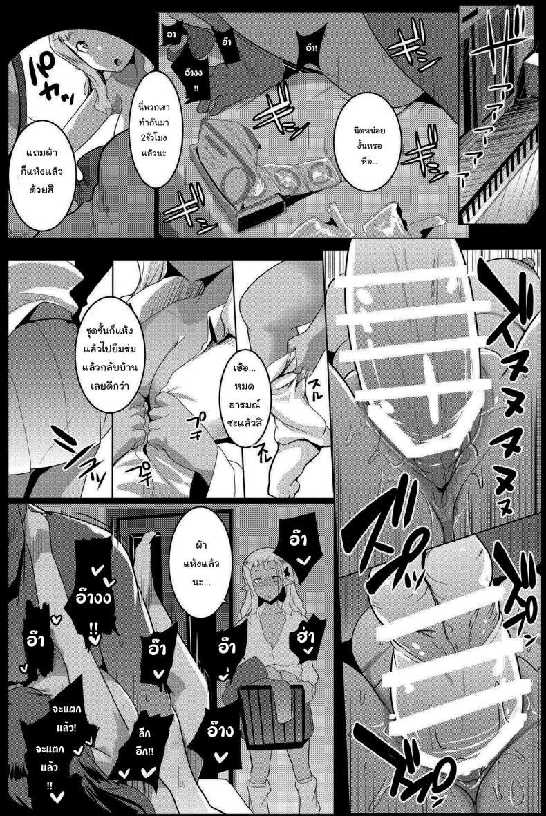 Doujin-Lc- อ่าน โดจิน มังฮวา เกาหลี ญี่ปุ่น จีน แปลไทย น้องสาวของผมเป็นยักษ์!! (C97) [Hitsuji Kikaku (Muneshiro)] Imouto wa Mesu Orc My Little Sister is an Orc ตอนที่ 1 2 3 4 5 6 7 8 9 10 11 12 13 14 ฟรี ไม่มีโฆษณา อ่าน โดจิน Manhwa เกาหลี ญี่ปุ่น จีน เรามีครบ คัดมาให้เน้นๆ โดจิน 18+ รับประกันความฟินโดย  Doujin Lc