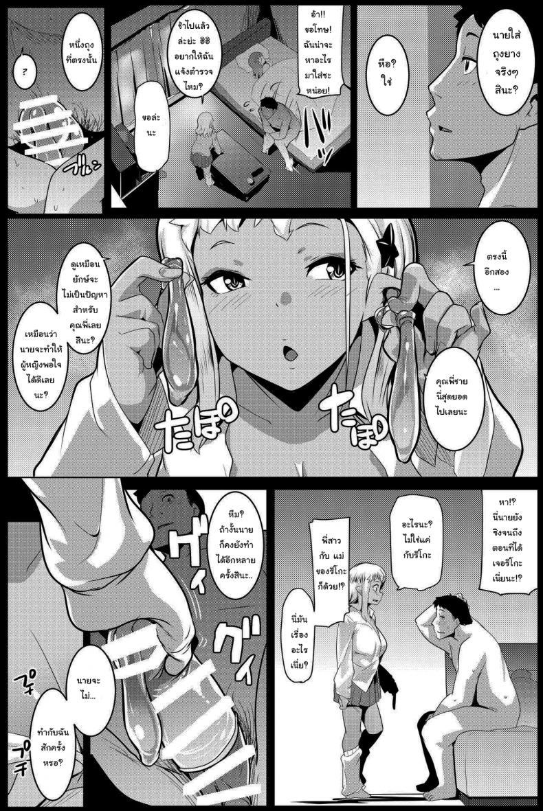 Doujin-Lc- อ่าน โดจิน มังฮวา เกาหลี ญี่ปุ่น จีน แปลไทย น้องสาวของผมเป็นยักษ์!! (C97) [Hitsuji Kikaku (Muneshiro)] Imouto wa Mesu Orc My Little Sister is an Orc ตอนที่ 1 2 3 4 5 6 7 8 9 10 11 12 13 14 ฟรี ไม่มีโฆษณา อ่าน โดจิน Manhwa เกาหลี ญี่ปุ่น จีน เรามีครบ คัดมาให้เน้นๆ โดจิน 18+ รับประกันความฟินโดย  Doujin Lc