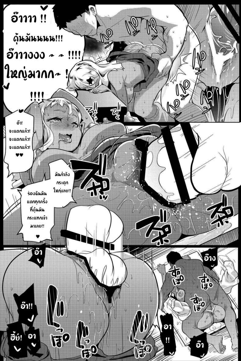 Doujin-Lc- อ่าน โดจิน มังฮวา เกาหลี ญี่ปุ่น จีน แปลไทย น้องสาวของผมเป็นยักษ์!! (C97) [Hitsuji Kikaku (Muneshiro)] Imouto wa Mesu Orc My Little Sister is an Orc ตอนที่ 1 2 3 4 5 6 7 8 9 10 11 12 13 14 ฟรี ไม่มีโฆษณา อ่าน โดจิน Manhwa เกาหลี ญี่ปุ่น จีน เรามีครบ คัดมาให้เน้นๆ โดจิน 18+ รับประกันความฟินโดย  Doujin Lc