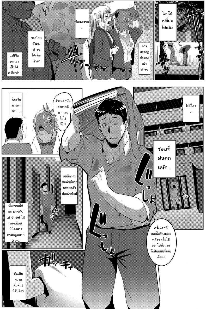 Doujin-Lc- อ่าน โดจิน มังฮวา เกาหลี ญี่ปุ่น จีน แปลไทย น้องสาวของผมเป็นยักษ์!! (C97) [Hitsuji Kikaku (Muneshiro)] Imouto wa Mesu Orc My Little Sister is an Orc ตอนที่ 1 2 3 4 5 6 7 8 9 10 11 12 13 14 ฟรี ไม่มีโฆษณา อ่าน โดจิน Manhwa เกาหลี ญี่ปุ่น จีน เรามีครบ คัดมาให้เน้นๆ โดจิน 18+ รับประกันความฟินโดย  Doujin Lc