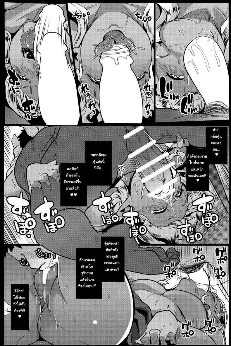 Doujin-Lc- อ่าน โดจิน มังฮวา เกาหลี ญี่ปุ่น จีน แปลไทย น้องสาวของผมเป็นยักษ์!! (C97) [Hitsuji Kikaku (Muneshiro)] Imouto wa Mesu Orc My Little Sister is an Orc ตอนที่ 1 2 3 4 5 6 7 8 9 10 11 12 13 14 ฟรี ไม่มีโฆษณา อ่าน โดจิน Manhwa เกาหลี ญี่ปุ่น จีน เรามีครบ คัดมาให้เน้นๆ โดจิน 18+ รับประกันความฟินโดย  Doujin Lc