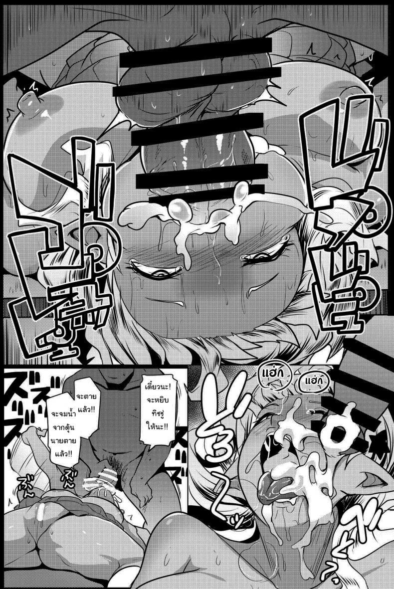 Doujin-Lc- อ่าน โดจิน มังฮวา เกาหลี ญี่ปุ่น จีน แปลไทย น้องสาวของผมเป็นยักษ์!! (C97) [Hitsuji Kikaku (Muneshiro)] Imouto wa Mesu Orc My Little Sister is an Orc ตอนที่ 1 2 3 4 5 6 7 8 9 10 11 12 13 14 ฟรี ไม่มีโฆษณา อ่าน โดจิน Manhwa เกาหลี ญี่ปุ่น จีน เรามีครบ คัดมาให้เน้นๆ โดจิน 18+ รับประกันความฟินโดย  Doujin Lc