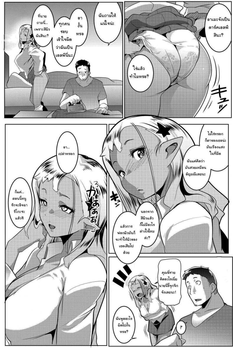 Doujin-Lc- อ่าน โดจิน มังฮวา เกาหลี ญี่ปุ่น จีน แปลไทย น้องสาวของผมเป็นยักษ์!! (C97) [Hitsuji Kikaku (Muneshiro)] Imouto wa Mesu Orc My Little Sister is an Orc ตอนที่ 1 2 3 4 5 6 7 8 9 10 11 12 13 14 ฟรี ไม่มีโฆษณา อ่าน โดจิน Manhwa เกาหลี ญี่ปุ่น จีน เรามีครบ คัดมาให้เน้นๆ โดจิน 18+ รับประกันความฟินโดย  Doujin Lc