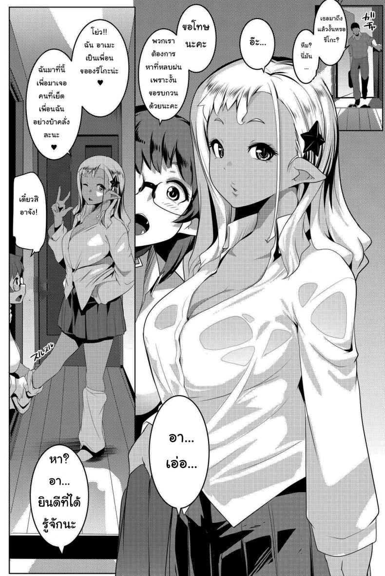 Doujin-Lc- อ่าน โดจิน มังฮวา เกาหลี ญี่ปุ่น จีน แปลไทย น้องสาวของผมเป็นยักษ์!! (C97) [Hitsuji Kikaku (Muneshiro)] Imouto wa Mesu Orc My Little Sister is an Orc ตอนที่ 1 2 3 4 5 6 7 8 9 10 11 12 13 14 ฟรี ไม่มีโฆษณา อ่าน โดจิน Manhwa เกาหลี ญี่ปุ่น จีน เรามีครบ คัดมาให้เน้นๆ โดจิน 18+ รับประกันความฟินโดย  Doujin Lc