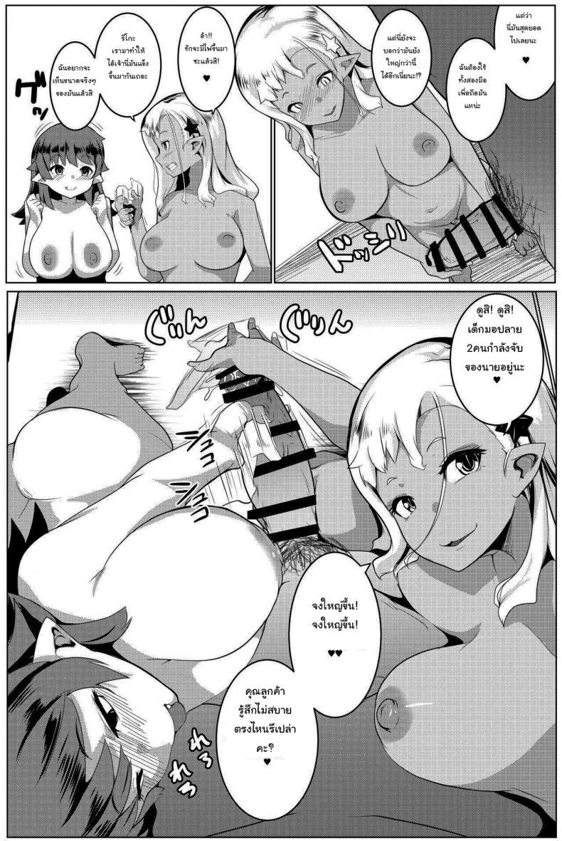 Doujin-Lc- อ่าน โดจิน มังฮวา เกาหลี ญี่ปุ่น จีน แปลไทย น้องสาวของผมเป็นยักษ์!! (C97) [Hitsuji Kikaku (Muneshiro)] Imouto wa Mesu Orc My Little Sister is an Orc ตอนที่ 1 2 3 4 5 6 7 8 9 10 11 12 13 14 ฟรี ไม่มีโฆษณา อ่าน โดจิน Manhwa เกาหลี ญี่ปุ่น จีน เรามีครบ คัดมาให้เน้นๆ โดจิน 18+ รับประกันความฟินโดย  Doujin Lc
