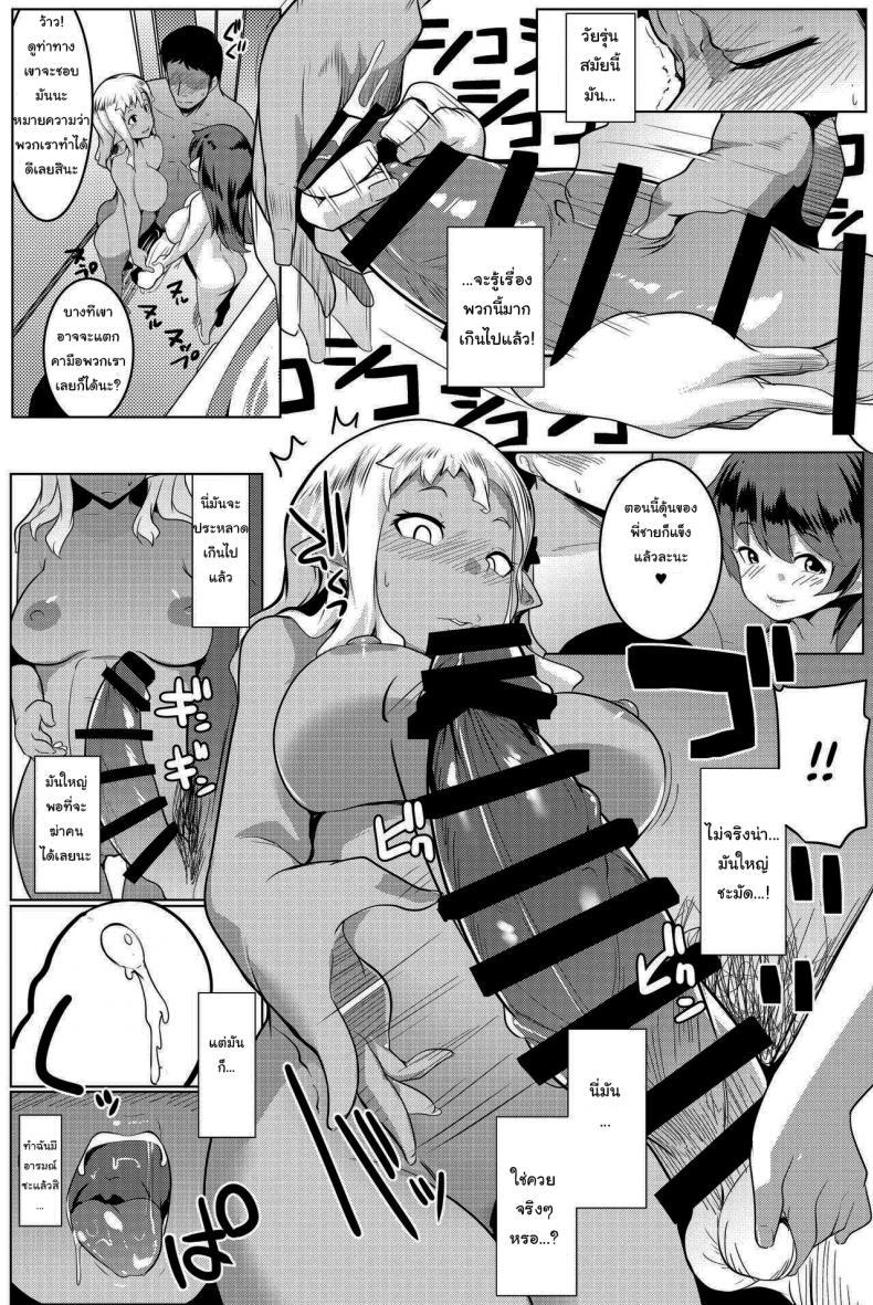 Doujin-Lc- อ่าน โดจิน มังฮวา เกาหลี ญี่ปุ่น จีน แปลไทย น้องสาวของผมเป็นยักษ์!! (C97) [Hitsuji Kikaku (Muneshiro)] Imouto wa Mesu Orc My Little Sister is an Orc ตอนที่ 1 2 3 4 5 6 7 8 9 10 11 12 13 14 ฟรี ไม่มีโฆษณา อ่าน โดจิน Manhwa เกาหลี ญี่ปุ่น จีน เรามีครบ คัดมาให้เน้นๆ โดจิน 18+ รับประกันความฟินโดย  Doujin Lc