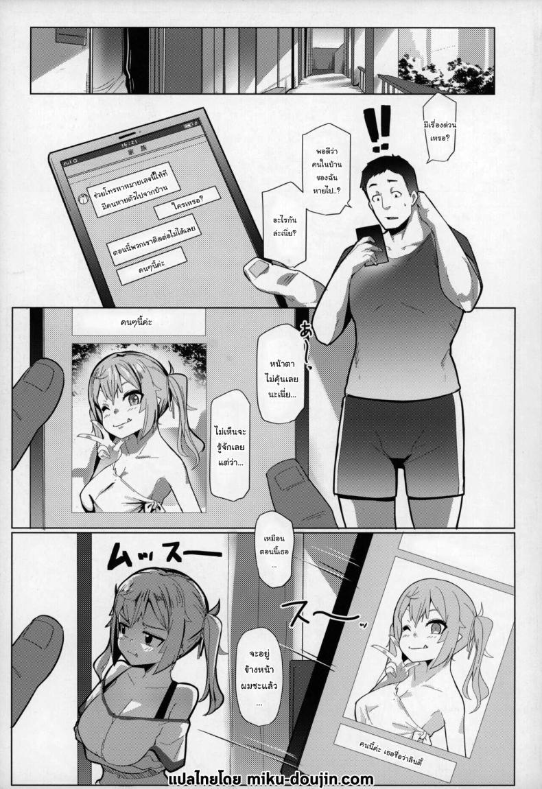 Doujin-Lc- อ่าน โดจิน มังฮวา เกาหลี ญี่ปุ่น จีน แปลไทย น้องสาวของผมเป็นยักษ์!! (C97) [Hitsuji Kikaku (Muneshiro)] Imouto wa Mesu Orc My Little Sister is an Orc ตอนที่ 1 2 3 4 5 6 7 8 9 10 11 12 13 14 ฟรี ไม่มีโฆษณา อ่าน โดจิน Manhwa เกาหลี ญี่ปุ่น จีน เรามีครบ คัดมาให้เน้นๆ โดจิน 18+ รับประกันความฟินโดย  Doujin Lc