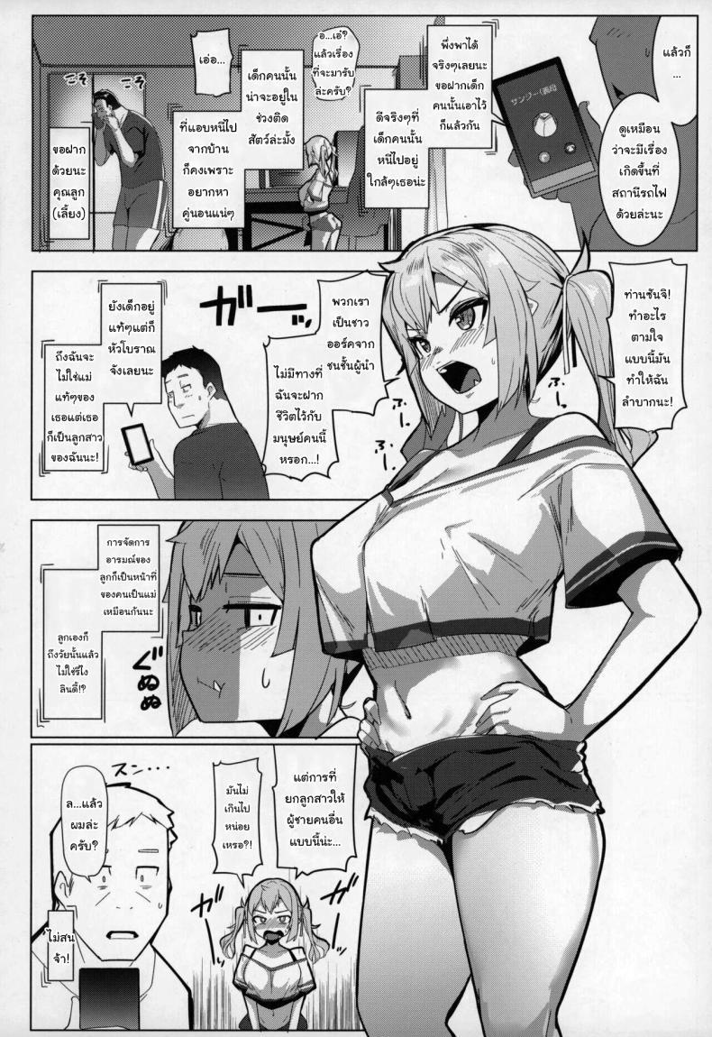 Doujin-Lc- อ่าน โดจิน มังฮวา เกาหลี ญี่ปุ่น จีน แปลไทย น้องสาวของผมเป็นยักษ์!! (C97) [Hitsuji Kikaku (Muneshiro)] Imouto wa Mesu Orc My Little Sister is an Orc ตอนที่ 1 2 3 4 5 6 7 8 9 10 11 12 13 14 ฟรี ไม่มีโฆษณา อ่าน โดจิน Manhwa เกาหลี ญี่ปุ่น จีน เรามีครบ คัดมาให้เน้นๆ โดจิน 18+ รับประกันความฟินโดย  Doujin Lc