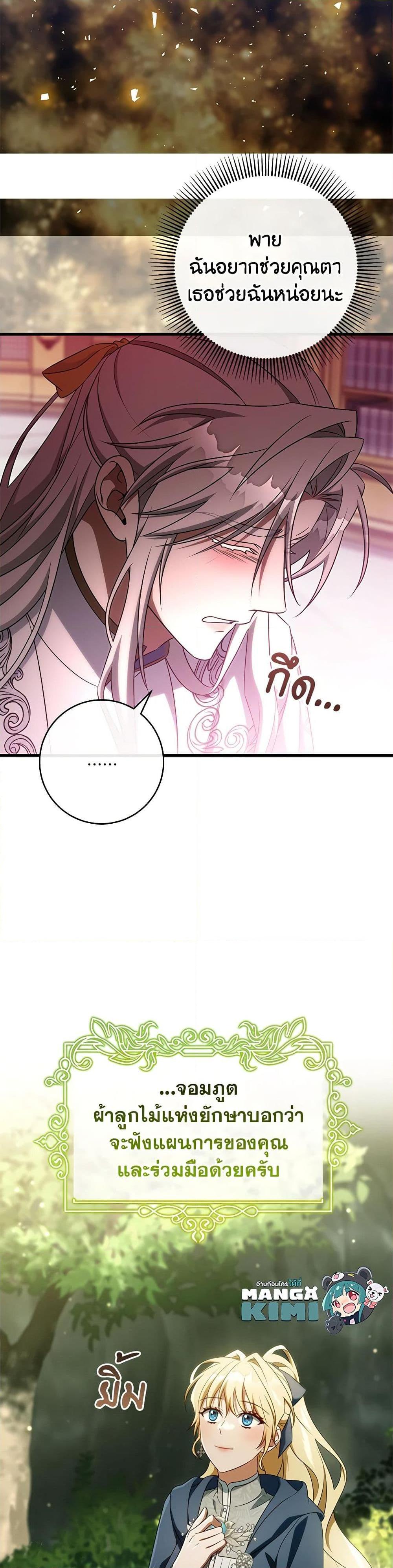 Manga-lc-com อ่านมังงะ อ่านการ์ตูน ออนไลน์ ฟรี The Hero’s Savior ตอนที่ 1 2 3 4 5 6 7 8 9 10 11 12 13 14 ฟรี ไม่มีโฆษณา Manga-lc - อ่าน มังงะ อ่าน การ์ตูน ออนไลน์ อ่านมังงะ ฟรี