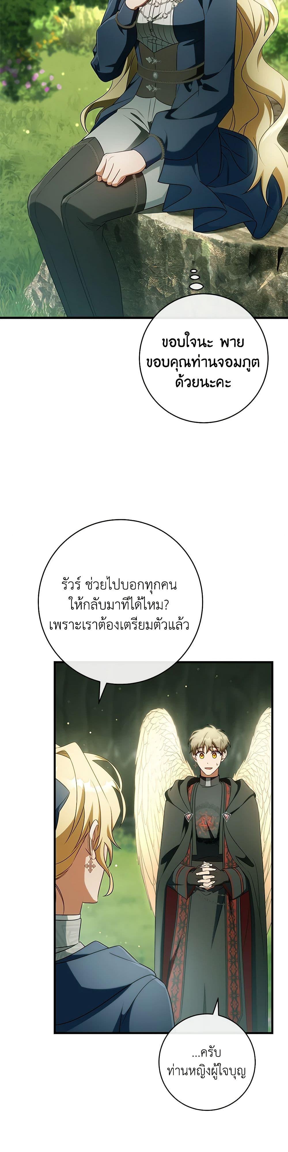 Manga-lc-com อ่านมังงะ อ่านการ์ตูน ออนไลน์ ฟรี The Hero’s Savior ตอนที่ 1 2 3 4 5 6 7 8 9 10 11 12 13 14 ฟรี ไม่มีโฆษณา Manga-lc - อ่าน มังงะ อ่าน การ์ตูน ออนไลน์ อ่านมังงะ ฟรี