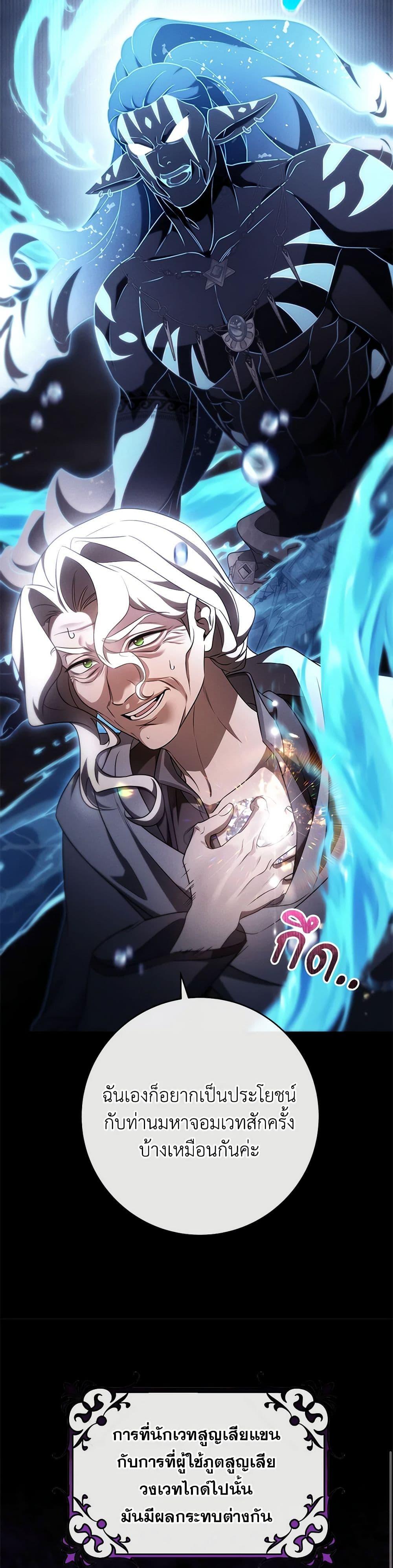 Manga-lc-com อ่านมังงะ อ่านการ์ตูน ออนไลน์ ฟรี The Hero’s Savior ตอนที่ 1 2 3 4 5 6 7 8 9 10 11 12 13 14 ฟรี ไม่มีโฆษณา Manga-lc - อ่าน มังงะ อ่าน การ์ตูน ออนไลน์ อ่านมังงะ ฟรี