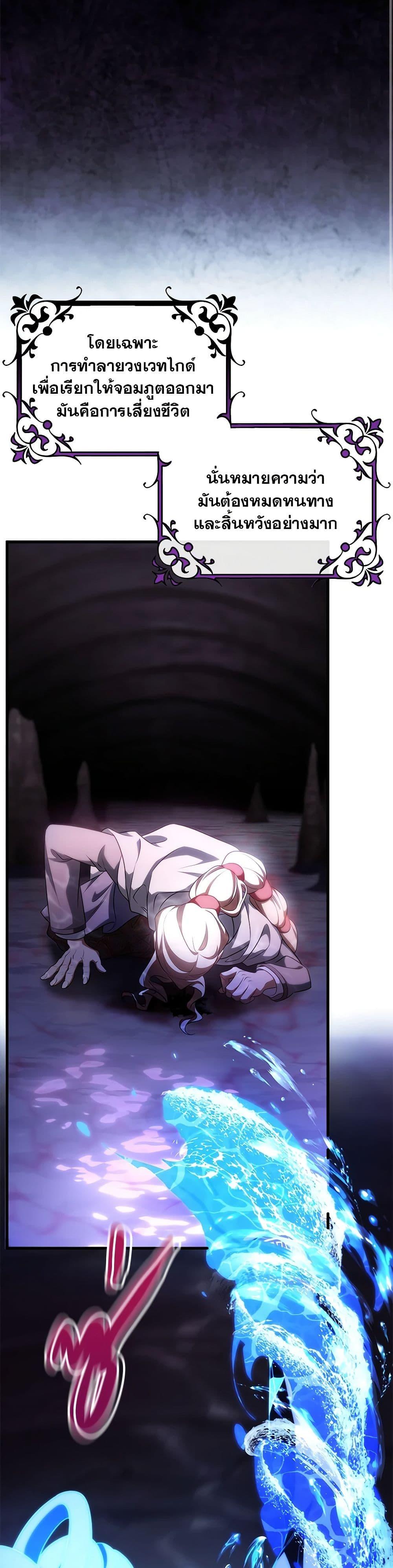 Manga-lc-com อ่านมังงะ อ่านการ์ตูน ออนไลน์ ฟรี The Hero’s Savior ตอนที่ 1 2 3 4 5 6 7 8 9 10 11 12 13 14 ฟรี ไม่มีโฆษณา Manga-lc - อ่าน มังงะ อ่าน การ์ตูน ออนไลน์ อ่านมังงะ ฟรี