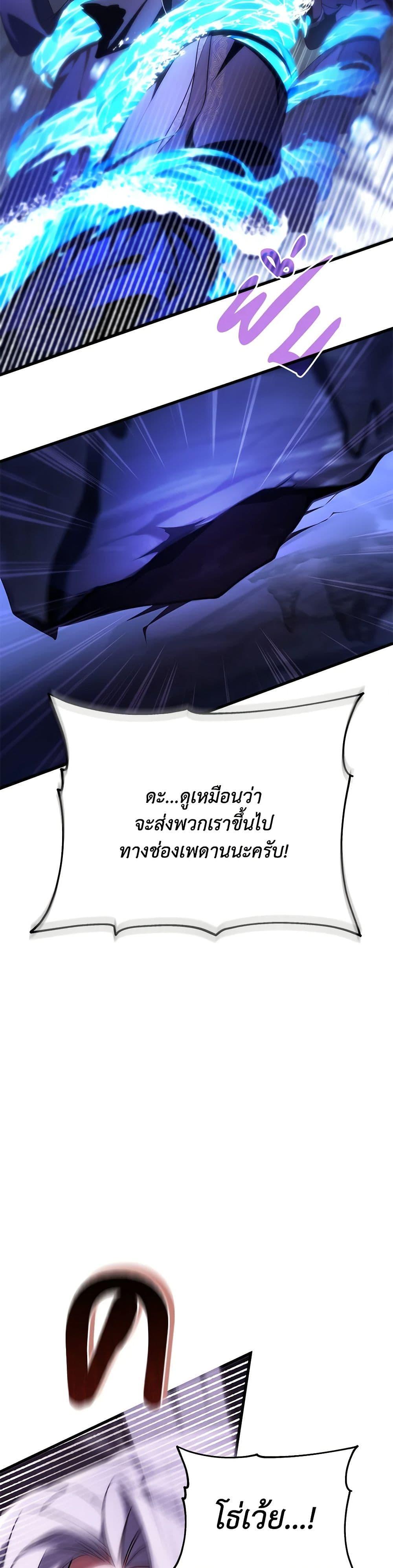 Manga-lc-com อ่านมังงะ อ่านการ์ตูน ออนไลน์ ฟรี The Hero’s Savior ตอนที่ 1 2 3 4 5 6 7 8 9 10 11 12 13 14 ฟรี ไม่มีโฆษณา Manga-lc - อ่าน มังงะ อ่าน การ์ตูน ออนไลน์ อ่านมังงะ ฟรี
