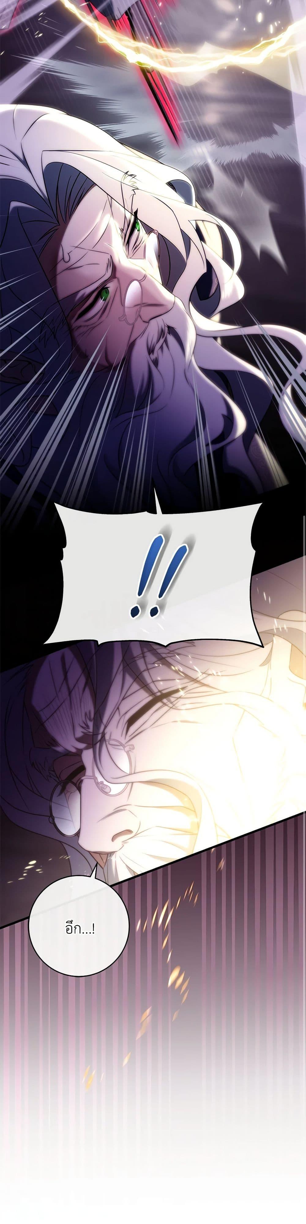 Manga-lc-com อ่านมังงะ อ่านการ์ตูน ออนไลน์ ฟรี The Hero’s Savior ตอนที่ 1 2 3 4 5 6 7 8 9 10 11 12 13 14 ฟรี ไม่มีโฆษณา Manga-lc - อ่าน มังงะ อ่าน การ์ตูน ออนไลน์ อ่านมังงะ ฟรี