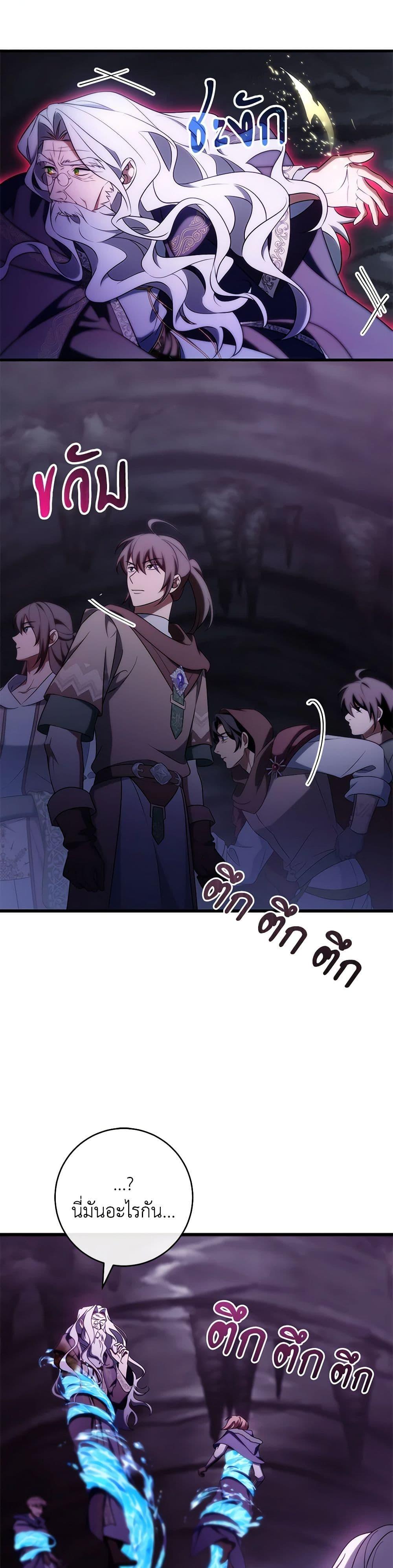 Manga-lc-com อ่านมังงะ อ่านการ์ตูน ออนไลน์ ฟรี The Hero’s Savior ตอนที่ 1 2 3 4 5 6 7 8 9 10 11 12 13 14 ฟรี ไม่มีโฆษณา Manga-lc - อ่าน มังงะ อ่าน การ์ตูน ออนไลน์ อ่านมังงะ ฟรี