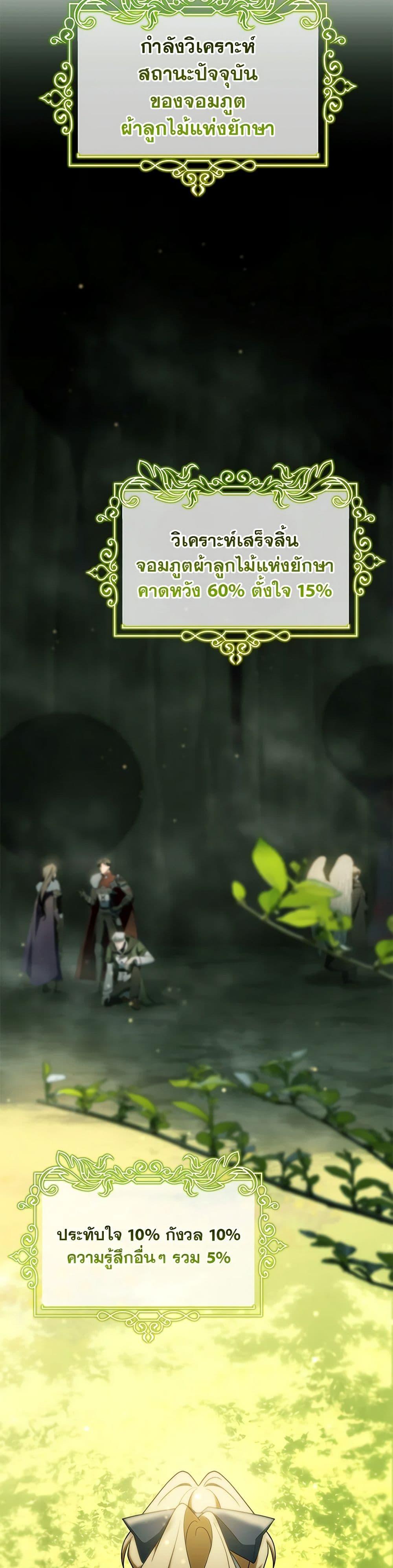 Manga-lc-com อ่านมังงะ อ่านการ์ตูน ออนไลน์ ฟรี The Hero’s Savior ตอนที่ 1 2 3 4 5 6 7 8 9 10 11 12 13 14 ฟรี ไม่มีโฆษณา Manga-lc - อ่าน มังงะ อ่าน การ์ตูน ออนไลน์ อ่านมังงะ ฟรี