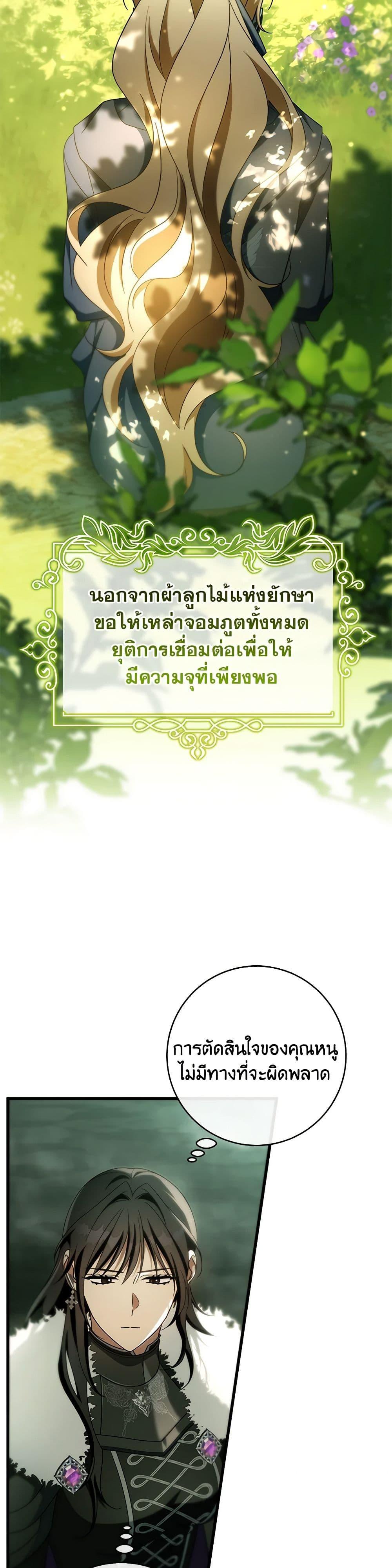 Manga-lc-com อ่านมังงะ อ่านการ์ตูน ออนไลน์ ฟรี The Hero’s Savior ตอนที่ 1 2 3 4 5 6 7 8 9 10 11 12 13 14 ฟรี ไม่มีโฆษณา Manga-lc - อ่าน มังงะ อ่าน การ์ตูน ออนไลน์ อ่านมังงะ ฟรี