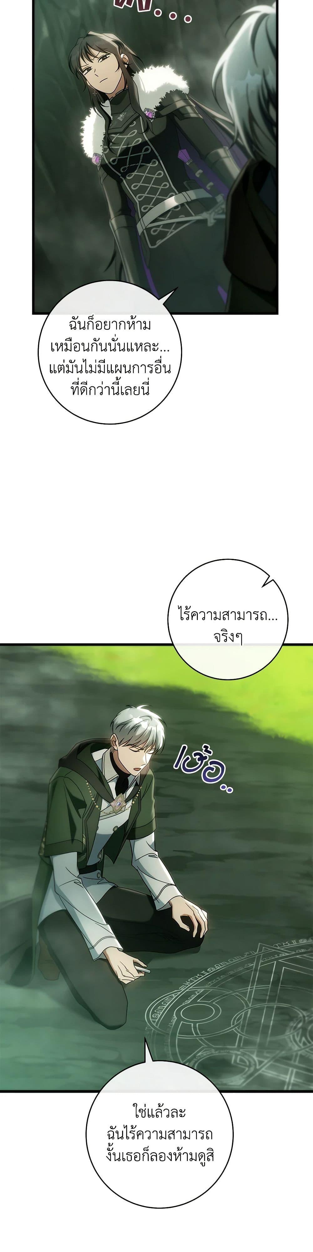 Manga-lc-com อ่านมังงะ อ่านการ์ตูน ออนไลน์ ฟรี The Hero’s Savior ตอนที่ 1 2 3 4 5 6 7 8 9 10 11 12 13 14 ฟรี ไม่มีโฆษณา Manga-lc - อ่าน มังงะ อ่าน การ์ตูน ออนไลน์ อ่านมังงะ ฟรี