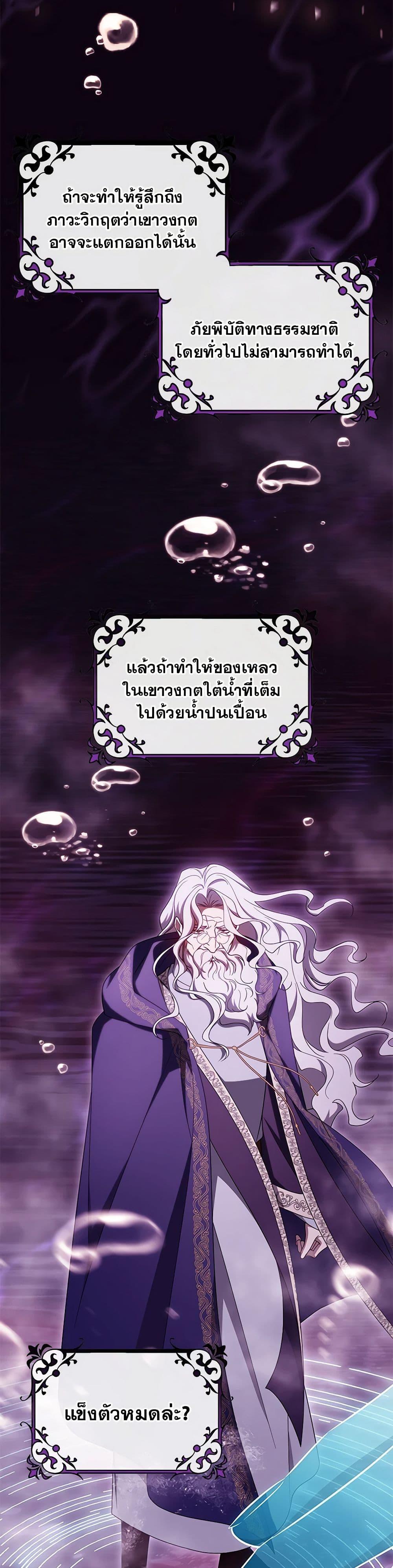Manga-lc-com อ่านมังงะ อ่านการ์ตูน ออนไลน์ ฟรี The Hero’s Savior ตอนที่ 1 2 3 4 5 6 7 8 9 10 11 12 13 14 ฟรี ไม่มีโฆษณา Manga-lc - อ่าน มังงะ อ่าน การ์ตูน ออนไลน์ อ่านมังงะ ฟรี