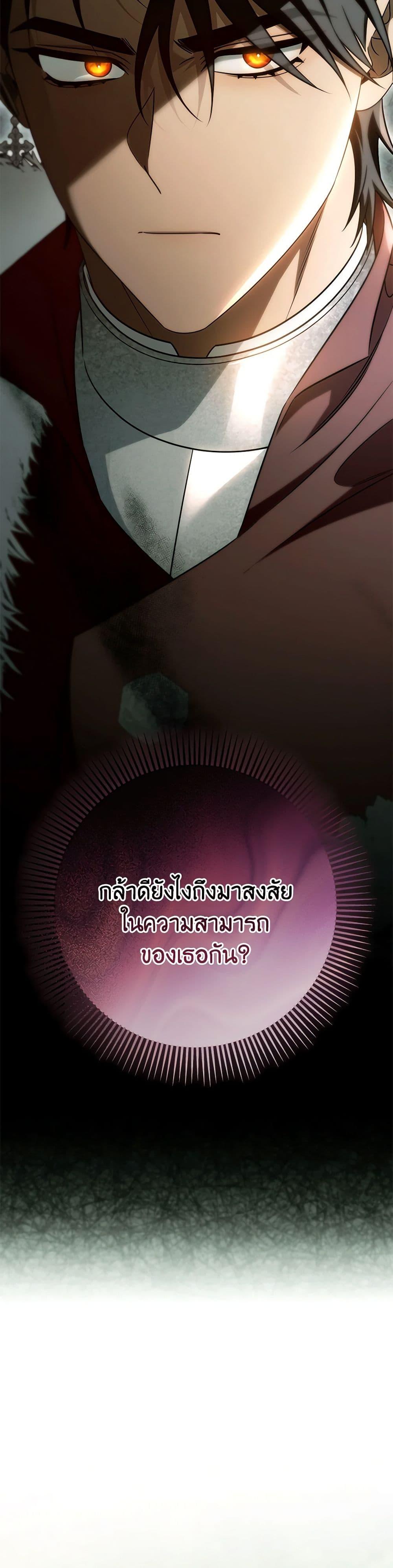 Manga-lc-com อ่านมังงะ อ่านการ์ตูน ออนไลน์ ฟรี The Hero’s Savior ตอนที่ 1 2 3 4 5 6 7 8 9 10 11 12 13 14 ฟรี ไม่มีโฆษณา Manga-lc - อ่าน มังงะ อ่าน การ์ตูน ออนไลน์ อ่านมังงะ ฟรี