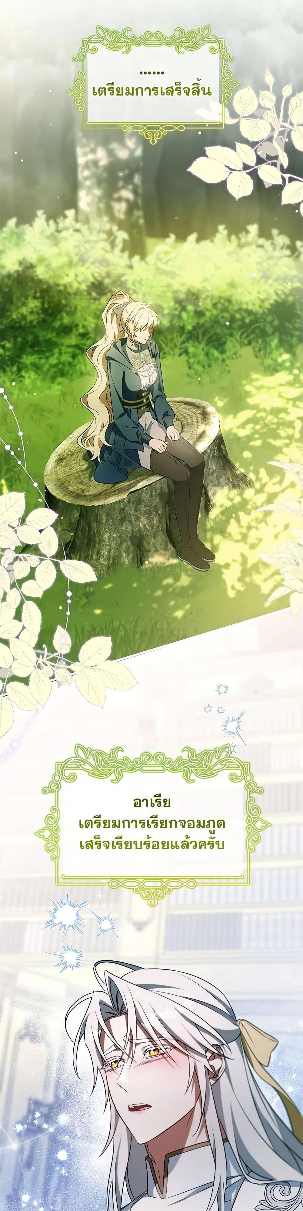 Manga-lc-com อ่านมังงะ อ่านการ์ตูน ออนไลน์ ฟรี The Hero’s Savior ตอนที่ 1 2 3 4 5 6 7 8 9 10 11 12 13 14 ฟรี ไม่มีโฆษณา Manga-lc - อ่าน มังงะ อ่าน การ์ตูน ออนไลน์ อ่านมังงะ ฟรี