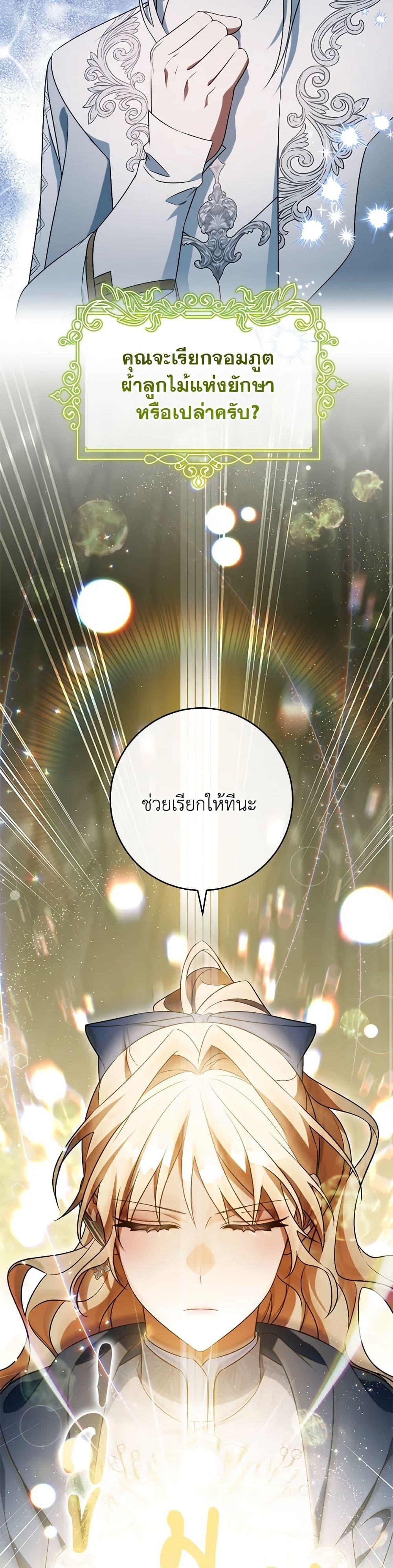 Manga-lc-com อ่านมังงะ อ่านการ์ตูน ออนไลน์ ฟรี The Hero’s Savior ตอนที่ 1 2 3 4 5 6 7 8 9 10 11 12 13 14 ฟรี ไม่มีโฆษณา Manga-lc - อ่าน มังงะ อ่าน การ์ตูน ออนไลน์ อ่านมังงะ ฟรี