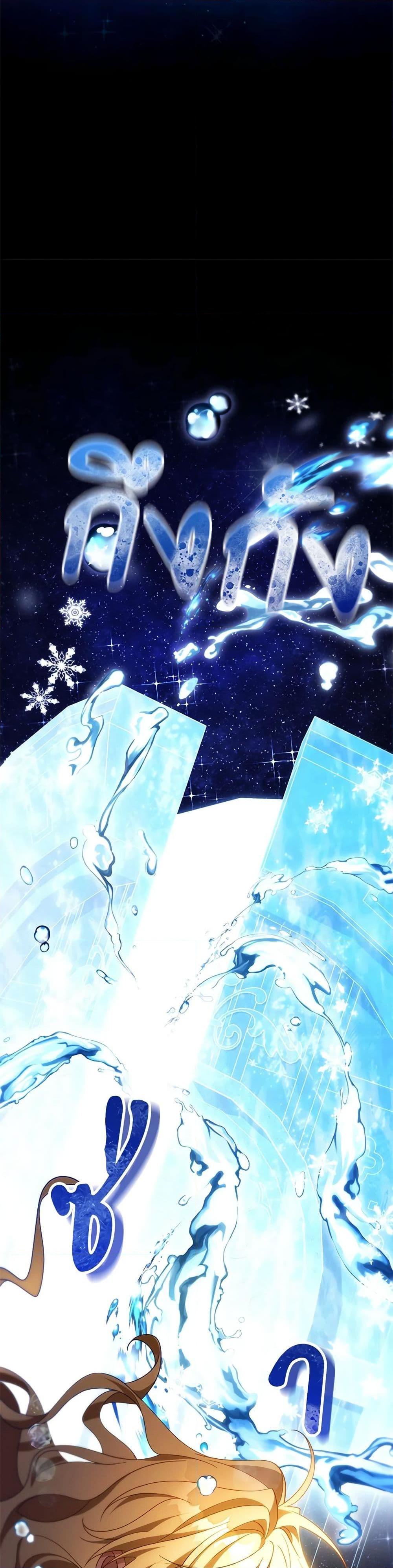 Manga-lc-com อ่านมังงะ อ่านการ์ตูน ออนไลน์ ฟรี The Hero’s Savior ตอนที่ 1 2 3 4 5 6 7 8 9 10 11 12 13 14 ฟรี ไม่มีโฆษณา Manga-lc - อ่าน มังงะ อ่าน การ์ตูน ออนไลน์ อ่านมังงะ ฟรี