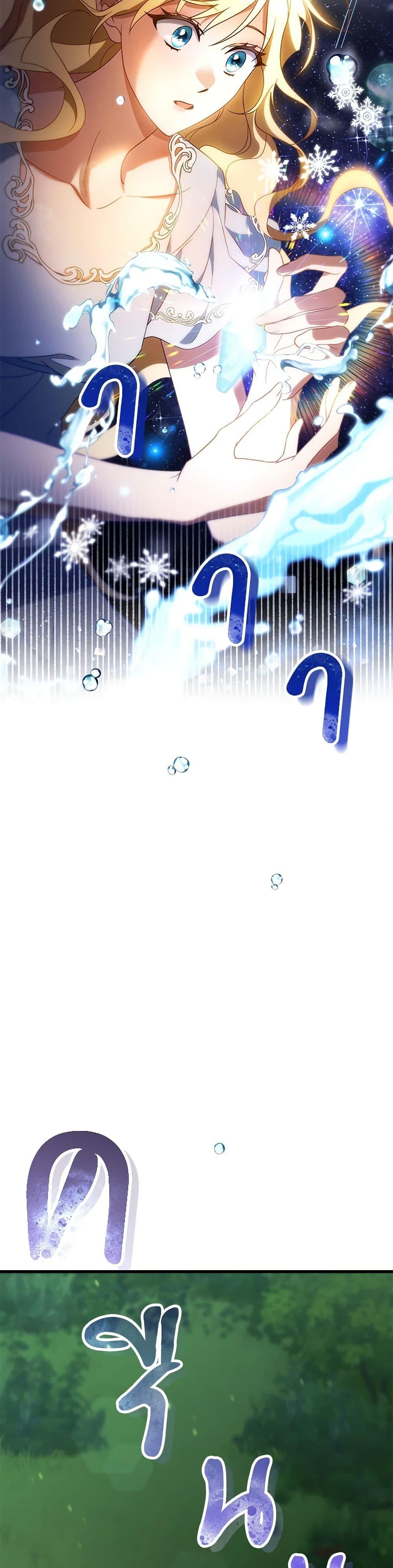 Manga-lc-com อ่านมังงะ อ่านการ์ตูน ออนไลน์ ฟรี The Hero’s Savior ตอนที่ 1 2 3 4 5 6 7 8 9 10 11 12 13 14 ฟรี ไม่มีโฆษณา Manga-lc - อ่าน มังงะ อ่าน การ์ตูน ออนไลน์ อ่านมังงะ ฟรี