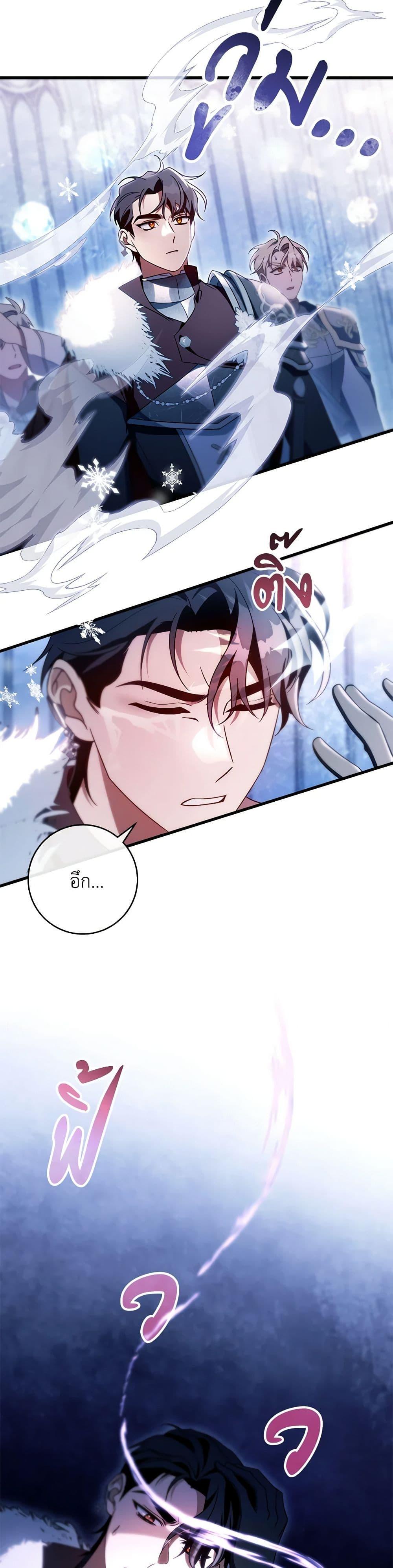 Manga-lc-com อ่านมังงะ อ่านการ์ตูน ออนไลน์ ฟรี The Hero’s Savior ตอนที่ 1 2 3 4 5 6 7 8 9 10 11 12 13 14 ฟรี ไม่มีโฆษณา Manga-lc - อ่าน มังงะ อ่าน การ์ตูน ออนไลน์ อ่านมังงะ ฟรี