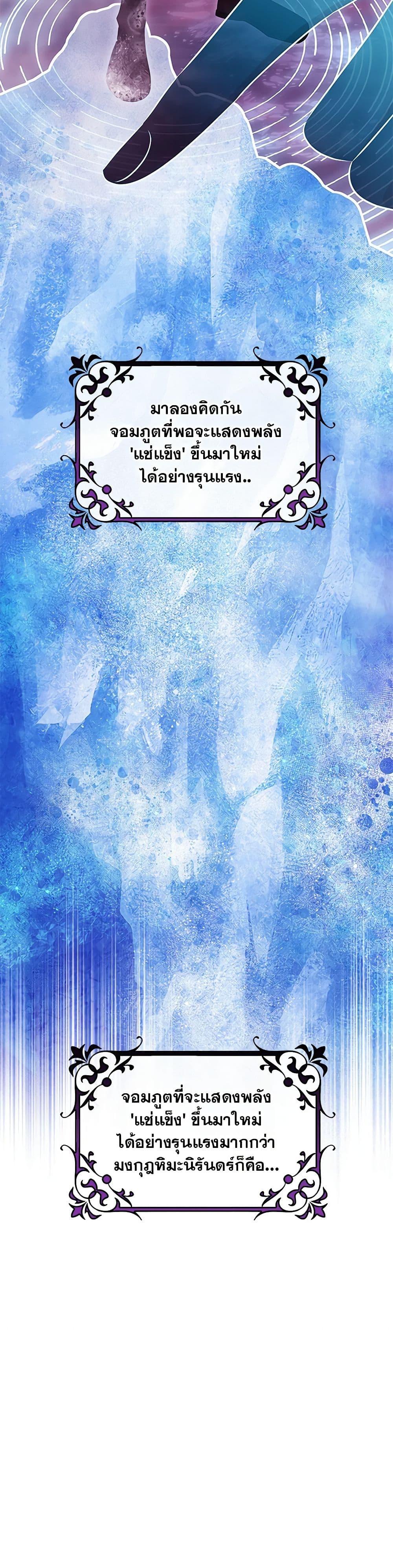 Manga-lc-com อ่านมังงะ อ่านการ์ตูน ออนไลน์ ฟรี The Hero’s Savior ตอนที่ 1 2 3 4 5 6 7 8 9 10 11 12 13 14 ฟรี ไม่มีโฆษณา Manga-lc - อ่าน มังงะ อ่าน การ์ตูน ออนไลน์ อ่านมังงะ ฟรี