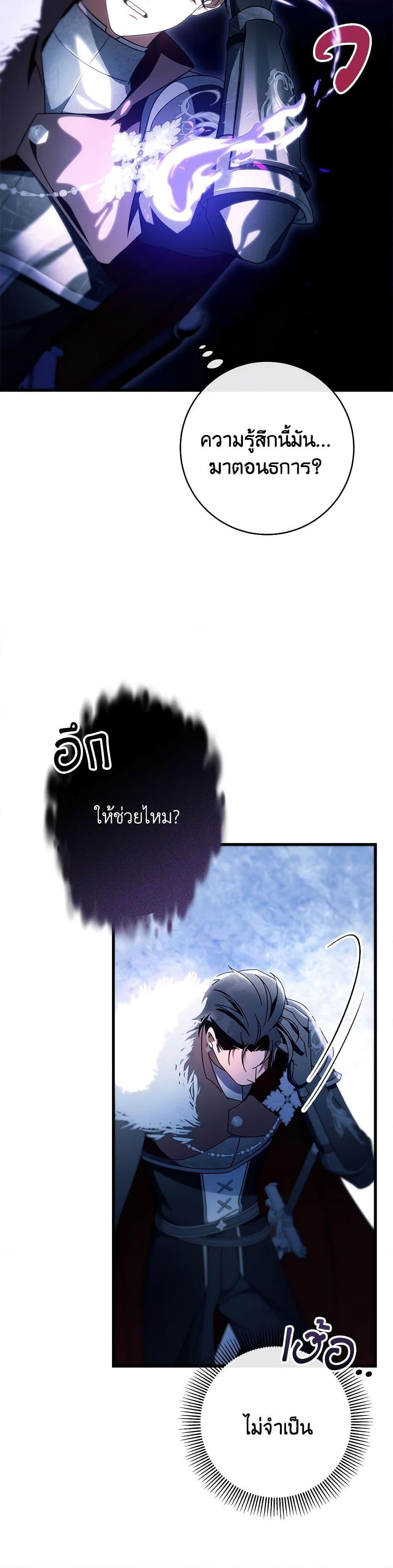 Manga-lc-com อ่านมังงะ อ่านการ์ตูน ออนไลน์ ฟรี The Hero’s Savior ตอนที่ 1 2 3 4 5 6 7 8 9 10 11 12 13 14 ฟรี ไม่มีโฆษณา Manga-lc - อ่าน มังงะ อ่าน การ์ตูน ออนไลน์ อ่านมังงะ ฟรี