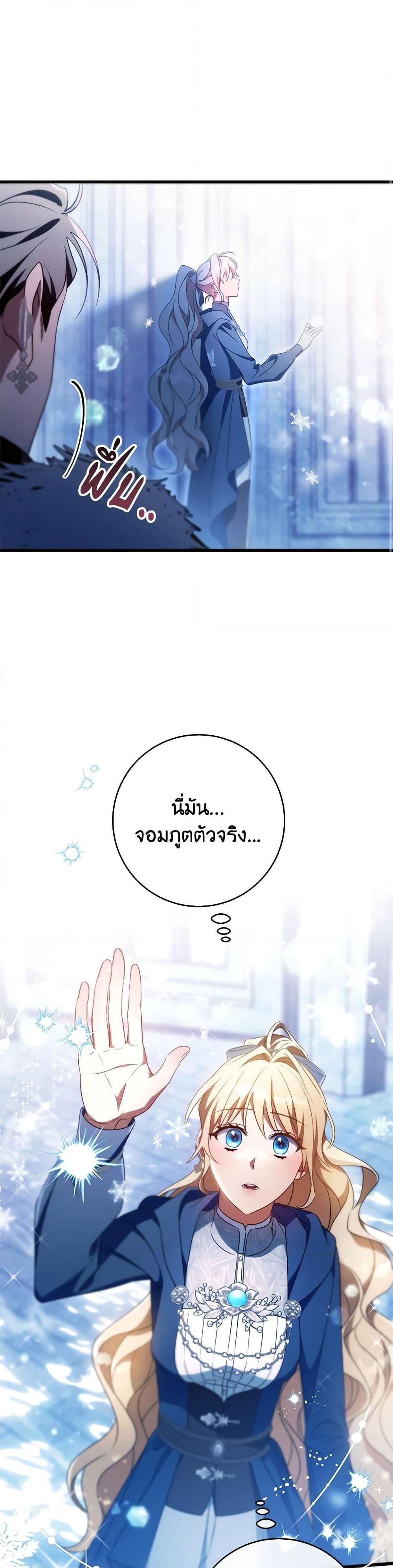 Manga-lc-com อ่านมังงะ อ่านการ์ตูน ออนไลน์ ฟรี The Hero’s Savior ตอนที่ 1 2 3 4 5 6 7 8 9 10 11 12 13 14 ฟรี ไม่มีโฆษณา Manga-lc - อ่าน มังงะ อ่าน การ์ตูน ออนไลน์ อ่านมังงะ ฟรี